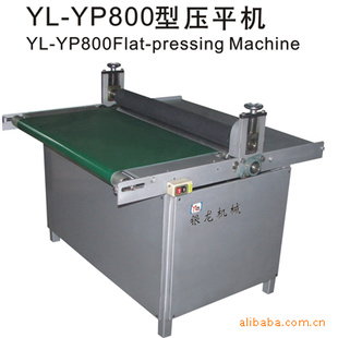 еyl-yp800ѹƽ