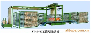 ΰWY-S-YZJ-1350*6ͼװִڲԲ֯