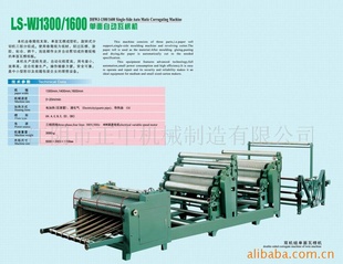 ˾ֱLS-WJ1300ͨԶ