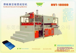 HVT-1800DƬܻȫԶٻ