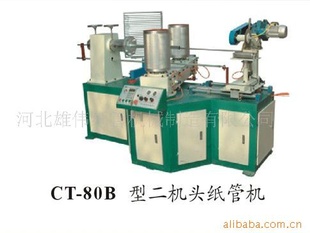 CT-80Bֽܻ