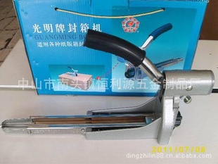 FX-88