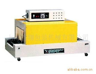JY-400型号热收缩机包装系列