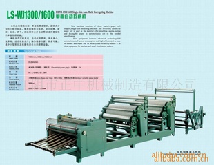 ƼƷWJ1300/1600˫鵥