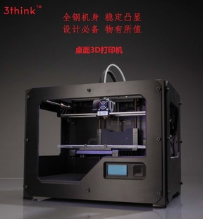 3Dӡά3Dӡٳ3Dӡ