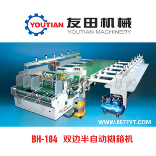 BH-184˫ճл