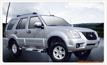 SUV