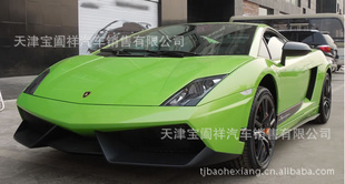 LP570-4superleggeraһ̨