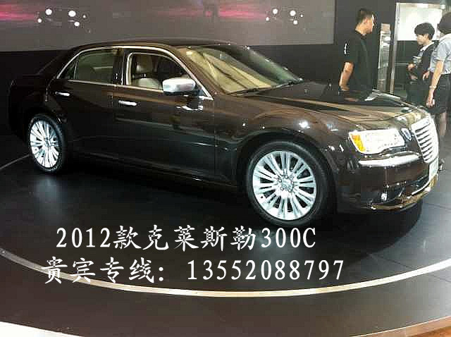 Ӧ2012˹300C¿˹300C