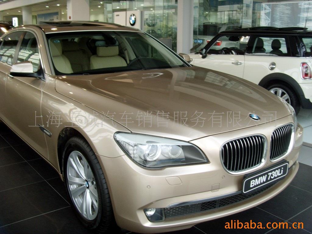 730Li