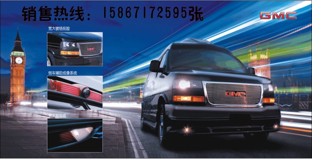 ͨGMC6.2m