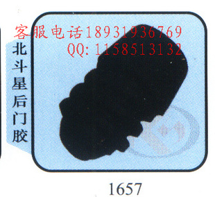 Ͽ΢ϵбǺŽ1657