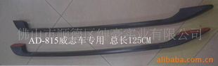AD-815