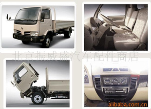东风轻型货车配件,金霸全车配件(图)
