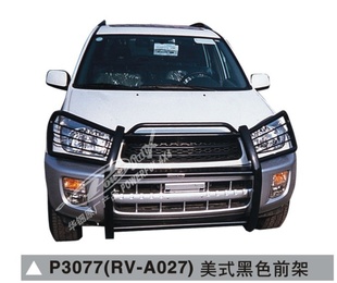 [ʿƷ]RAV4ʽǰո