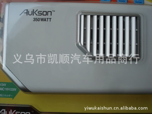ŷѶת350W|ʵԴת||ת