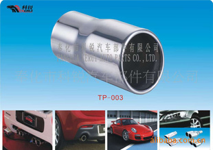 TP-003TP-001.....39
