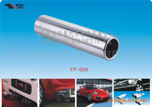 TP-009TP-0010.....