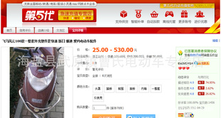 Ա/item.htm?id=16405580383綯