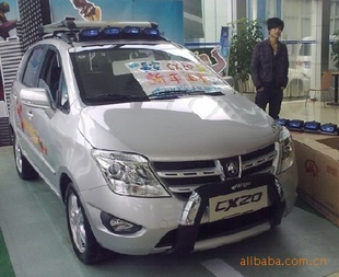长安CX20吹塑前杠,改装前杠,CX20配件,