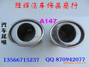 βܺA147