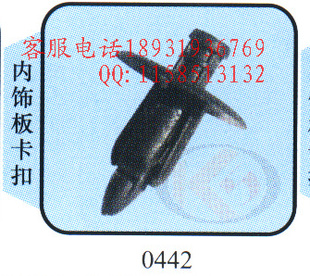 ۿϵΰ忨442