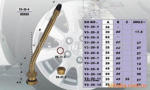 ؿV3-20TR545D