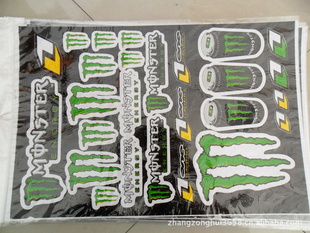 ĦгצMONSTERYAMAHA