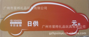 磁性汽车贴,汽车贴反光汽车贴(环保)