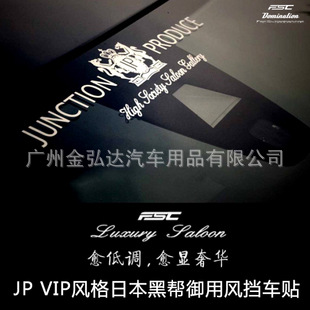 JUNCTIONPRODUCEǰ󵲷粣ֽJPֽVIP