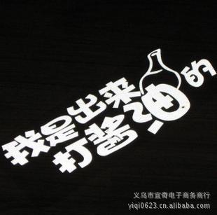 2011ƷٶͨͼָЦȤζ