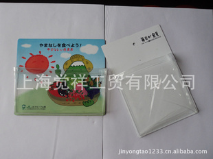 磁性笔袋磁性文件袋磁性夹磁性车贴磁性包磁性白板玻璃箱贴
