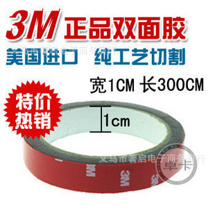 3M3M˫潺ǿ˫潺˫3M1CM*3M