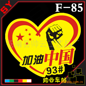 ֱF-85+93ͳֻ
