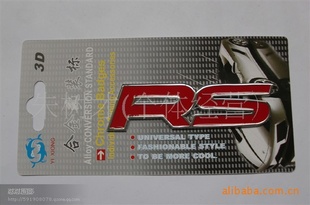 RSװ3D峵RS˶공
