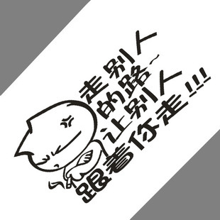 ҸԸЦ⳵װ߱˵·ñ˸
