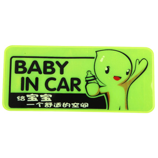 BABYINCARЦӫ⳵ֽҹ⳵