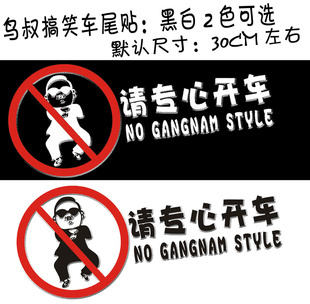 N-223STYLENOgangnamstyleĿβ