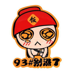ֱЦ⳵93#˻Ƶ׺W