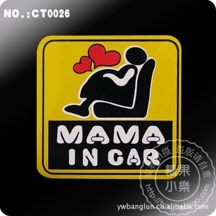 ֽֽԳӡˢ-mamaincar