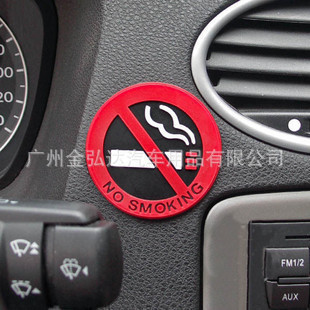 ﳵڽֹ*NOSMOKING־ֹ*3װ