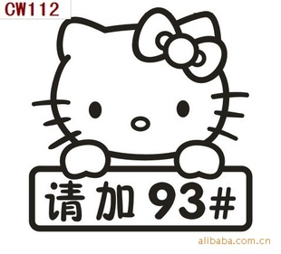 һֻ112kittyè93#