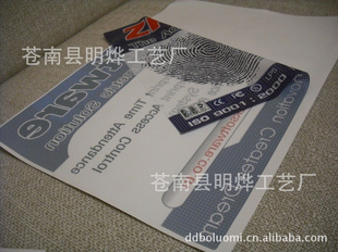 汽车贴纸,车窗贴纸,玻璃贴纸,静电贴