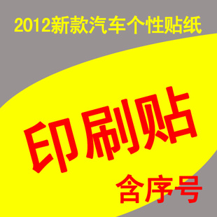 ֱ2012ֽӡˢ*ʾ