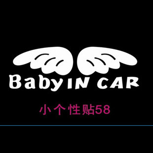 װֽĳBABYINCAR