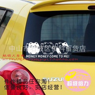 momeycometome⳵
