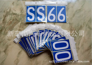 个性字母贴数字贴英文字母贴字母车身贴