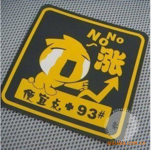 ÷⳵ĦгNONO93#