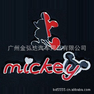 ¿ͨMICKEY3Dװĸ