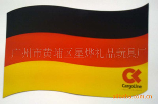 磁性汽车贴PVC汽车贴磁性车身贴